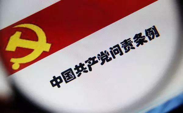 人民日报:让干部想为会为敢为